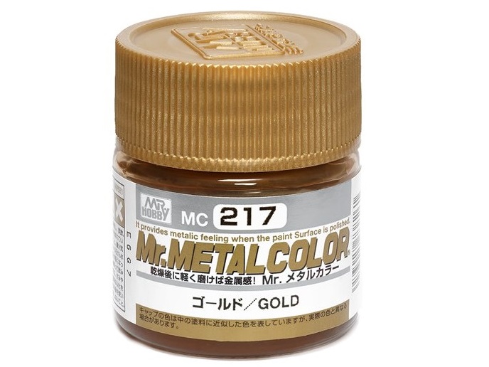 MC217